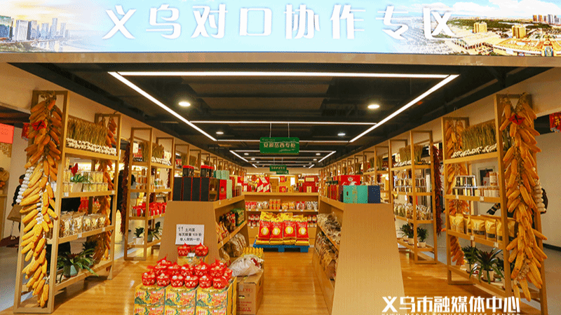 义乌城市网